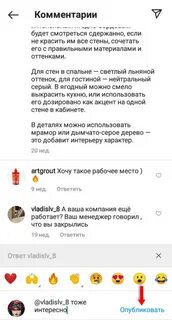 Как удалить комментарий в инстаграм