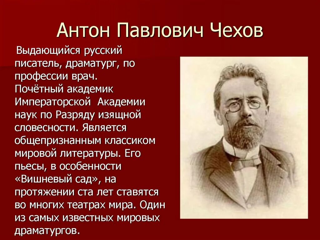 Особенности писателей