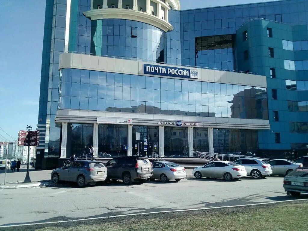 мфц город саранск. саранск, ул. мфц город саранск. наталья спиридонова мфц саранск. мфц саранск.