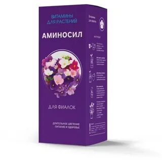 Удобрение аминосил универсальный