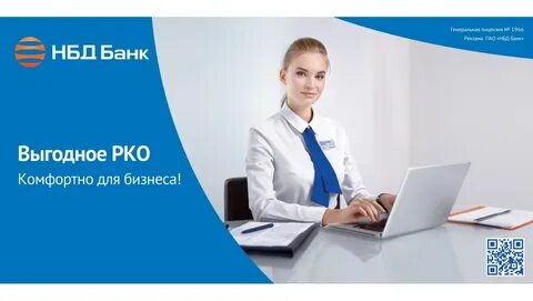 Работа в банке тюмень