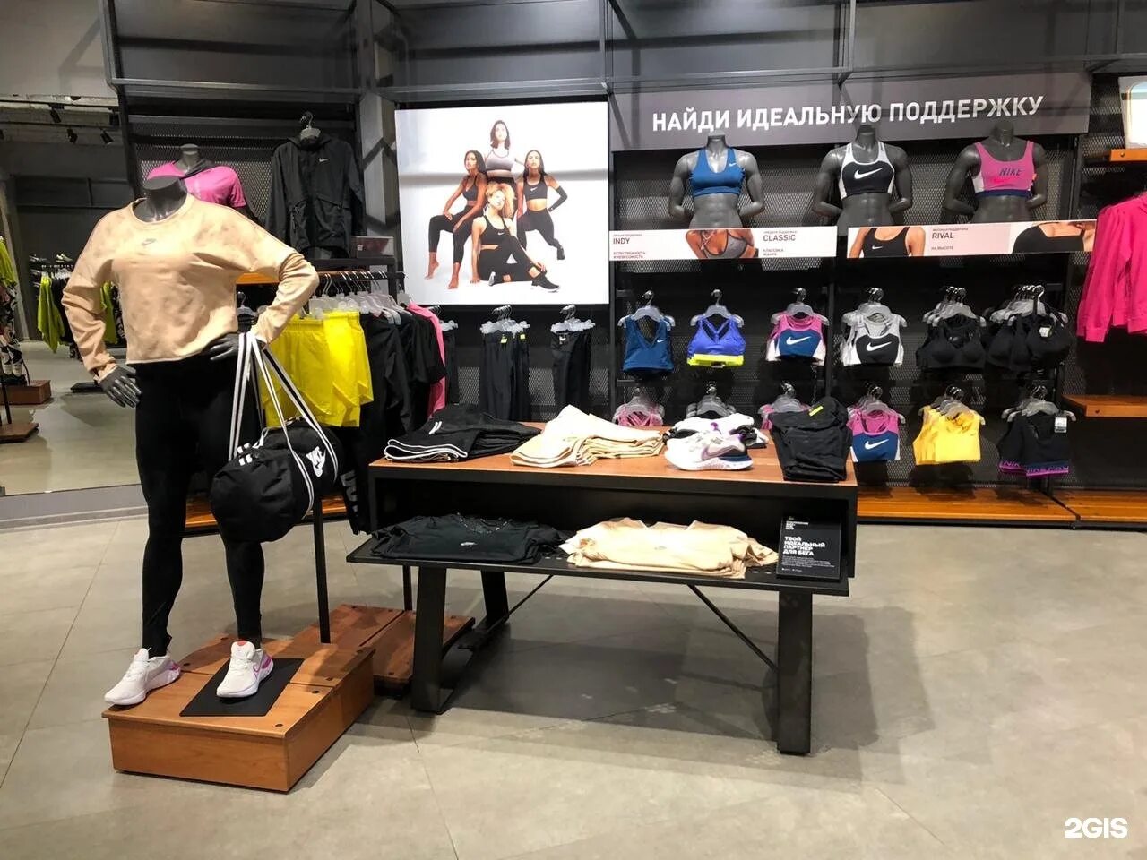 Найк нижний. Магазин найк в нижнем новгороде. оригинальный магазин nike в нижнем новгороде. найк нижний новгород адреса. оригинальный магазин nike в нижнем новгороде адреса.