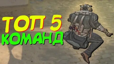 Банихоп кс2