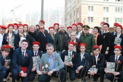 Фонд подольск