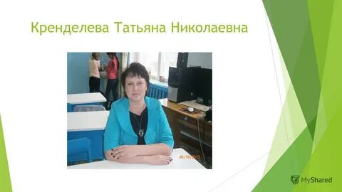 Номер татьяны николаевны