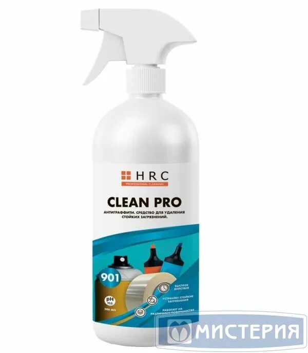 Cleaning средство. Средство для отмывания раковин. Glass cleaner pro brite. Средство clean pro. Средство clean pro.