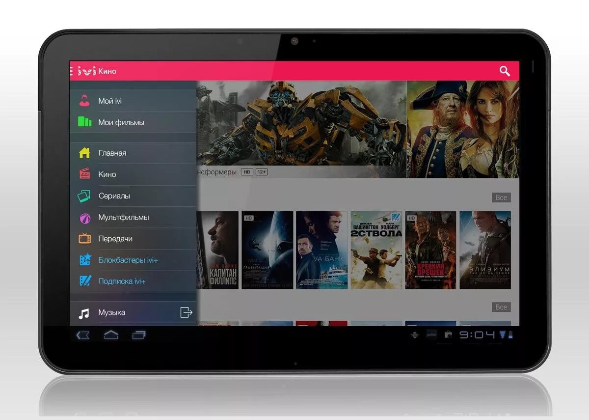 Z mvgfilm ru. Планшет с приложениями.