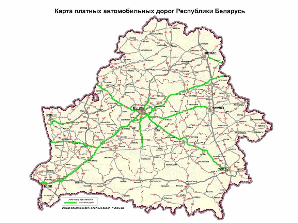 Дисы дорог рб. Карта платных дорог белоруссии 2025. карта платных дорог рб. карта платных дорог белоруссии. платные дороги в беларуси на карте.