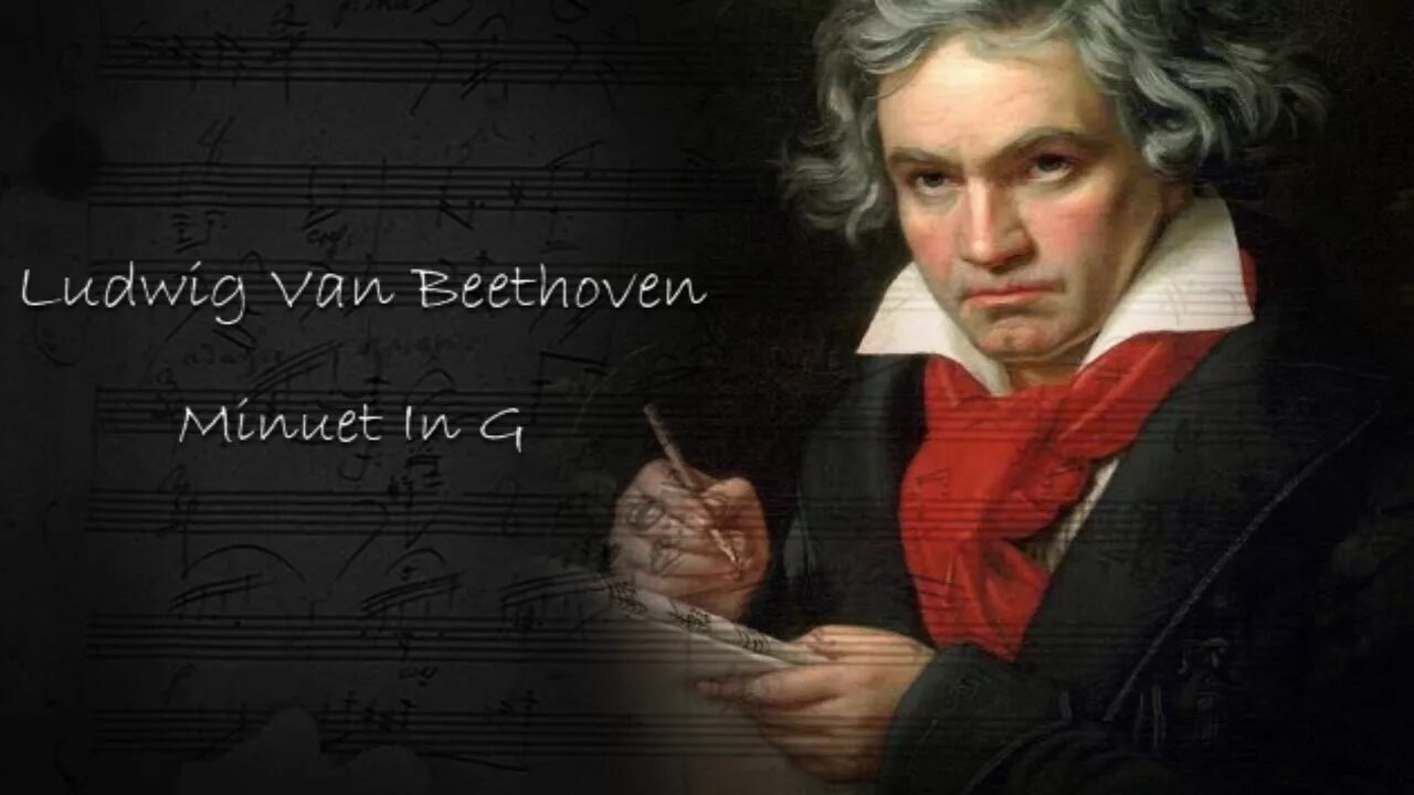 Бетховен Великий композитор.