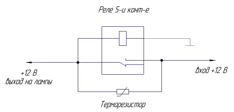 Плавный вход. Схема плавного включения ближнего света фар своими руками. Схема плавного розжига галогеновых ламп 12 вольт. Плавное включение ближнего света фар схема. Реле плавного розжига ближнего света фар.