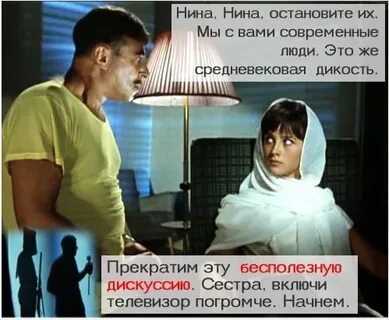 Включи погромче