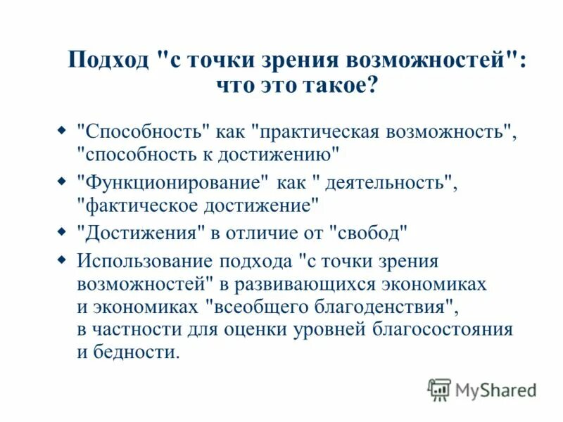 С точки зрения алфавитного подхода 1 бит. С точки зрения алфавитного подхода 1 бит