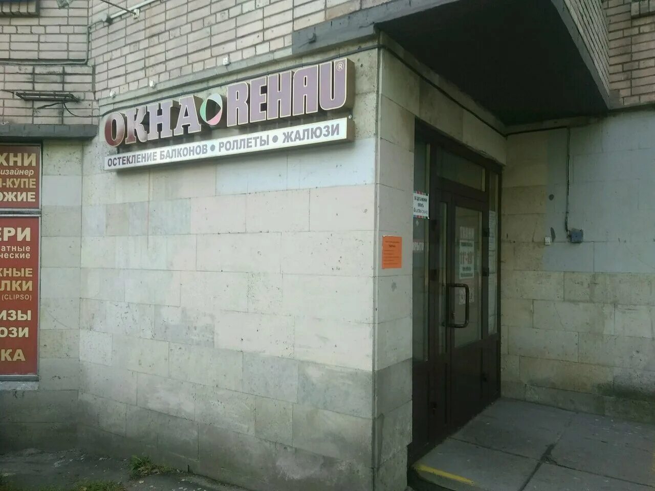 оранжерейная 14/50 пушкин. оранжерейная 39 пушкин. оранжерейная улица 39 пушкин. оранжерейная 15 пушкин. оранжерейная 39 пушкин.