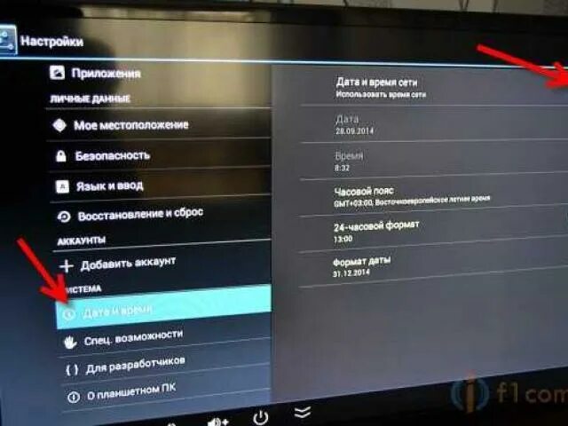 Настройка телевизора. Телевизор андроид ТВ. Настройка телевизора Android TV. Настройки Android TV. Настроить выключение телевизора