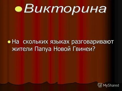 Поговори о языке