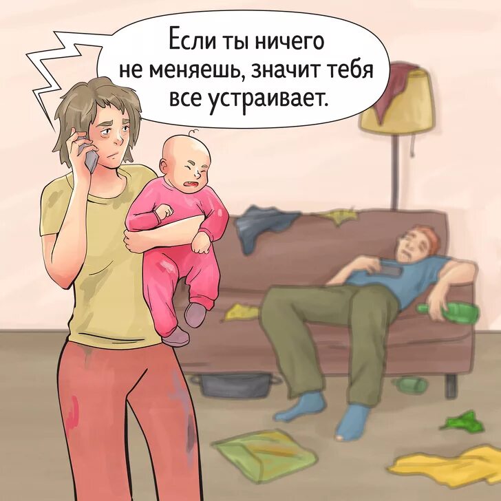 Все устраивает. Меня всё устраивает. Если все устраивает,. Тебя все устраивает