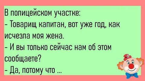 Анекдоты про рот