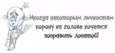 Некоторым личностям