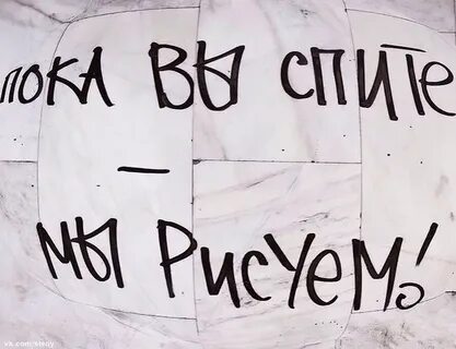 Надпись пойми