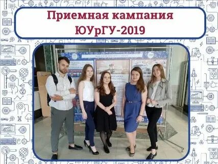 Приложение юургу