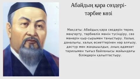 Ауылдағы үйдегі жастар арасындағы жыныстық қатынас