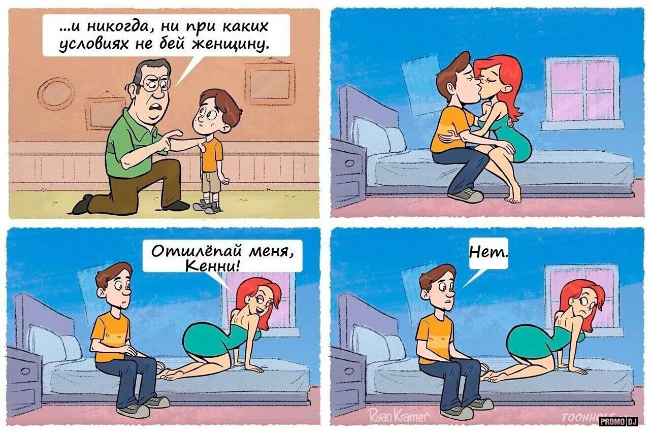 Почему девушкам нравится когда их шлепают