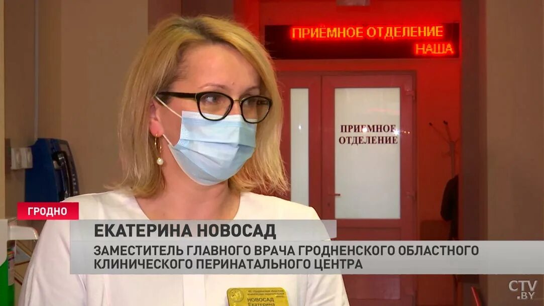 перинатальный центр томск главный врач. перинатальный центр киров врачи. перинатальный центр заместитель главного врача. заместитель перинатального центра. главный врач перинатального центра рязань.