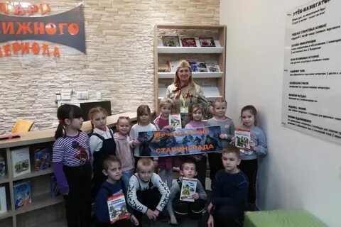 Мероприятия 30