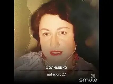 Цыганская солнышко