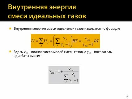 Формула после новых