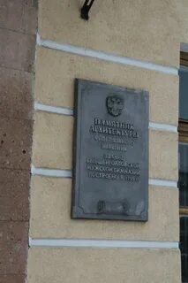 Гимназия имени столыпина орел