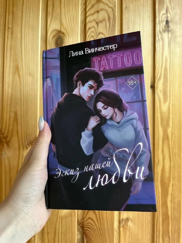 чейз еще один простак. чейз наполовину мой читать. чейз наполовину мой читать. джуд деверо. книги джеймса хедли чейза.