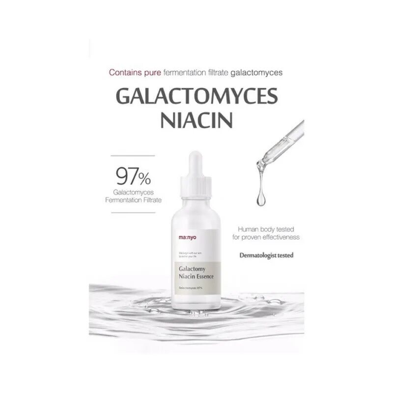 Manyo Factory Galactomy Niacin Essence (50ml). Эссенция с галактомисисом Manyo Factory Galac Niacin 2.0 Essence (50мл). Galactomy Niacin Manyo эссенция. Сыворотка Manyo Galactomy Niacin Essence.