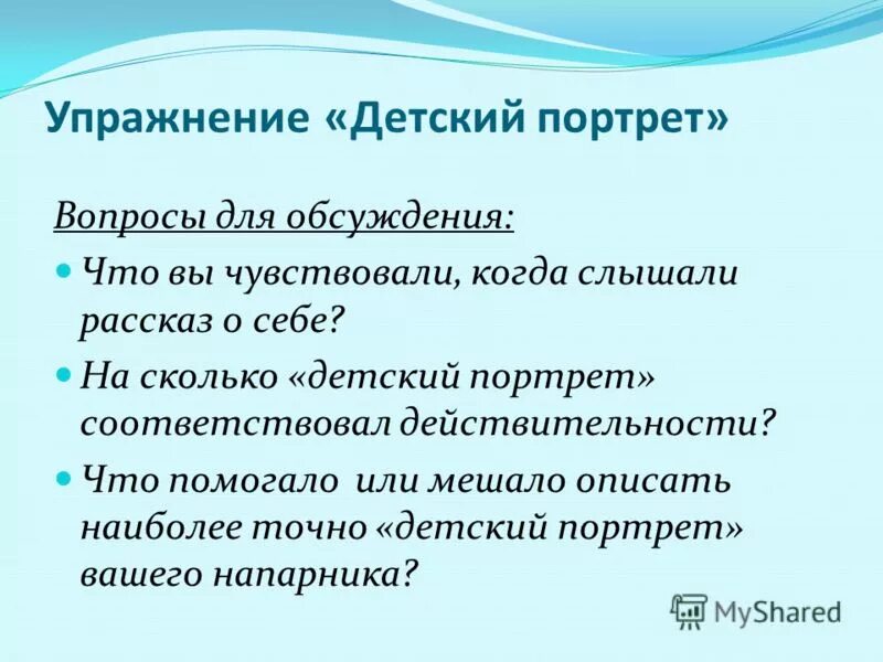 человек с вопросительным знаком. портрет вопросы. силуэт человека с вопросительным знако. лицо со знаком вопроса. проверочные вопросы.