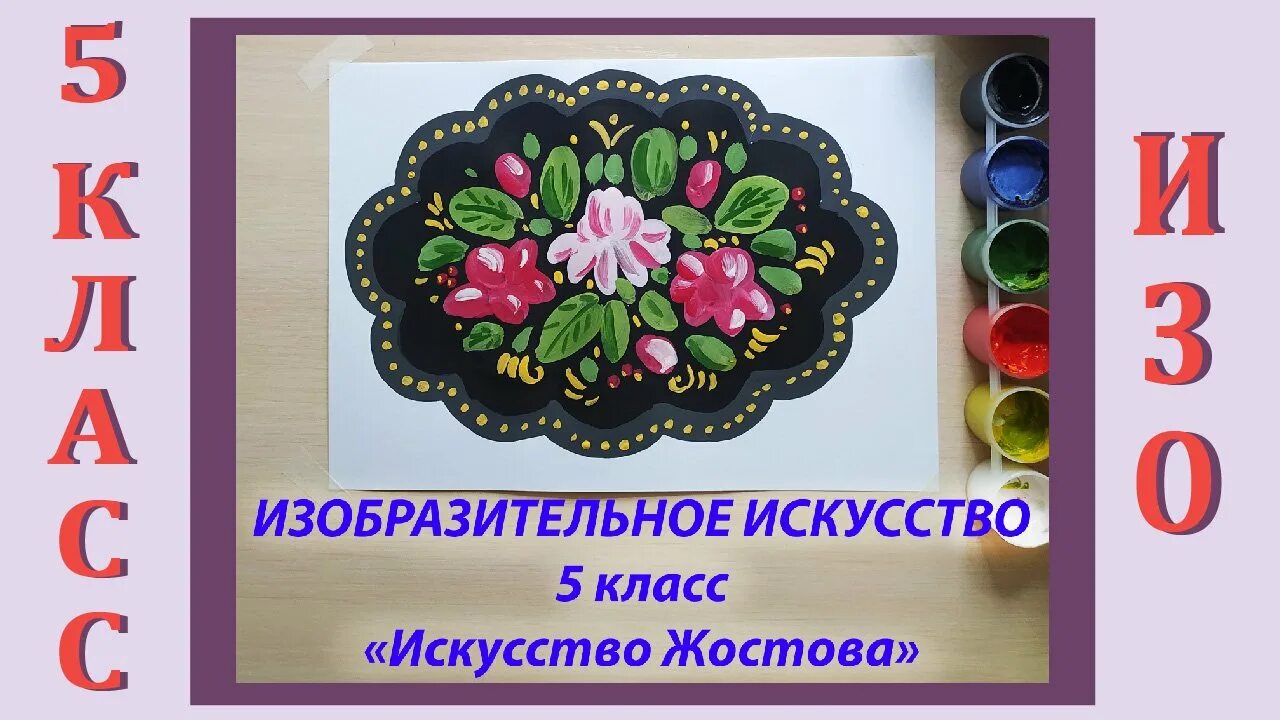 Презентация на тему ПРОЕКТ образцового кабинета ИЗОБРАЗИТЕЛЬНОЕ Images and Photo