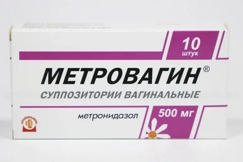 Метронидазол ректальные свечи