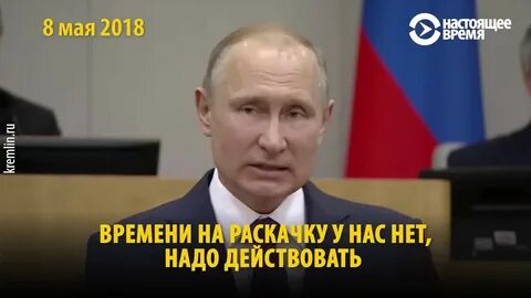 Надо исполнить