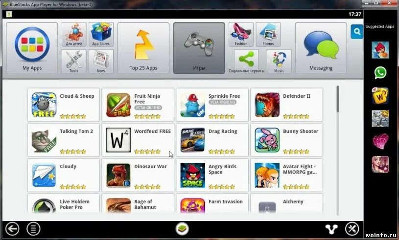 Как запустить приложения на андроиде. Как запустить андроид на windows.