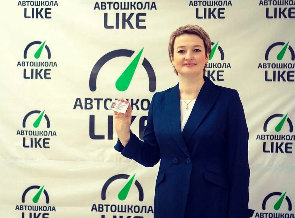 Лайк архангельск. Автошкола like Архангельск. Автошкола лайк Пермь. Автошкола зеленое яблоко Северодвинск лайк. Автошкола зеленый свет Северодвинск лайк.