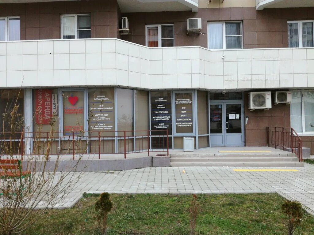 Кардиологический центр в новороссийске южная 21. Новороссийск ул южная 21. Новороссийск ул южная 21. Новороссийск ул южная 21. Пик кубань новороссийск.