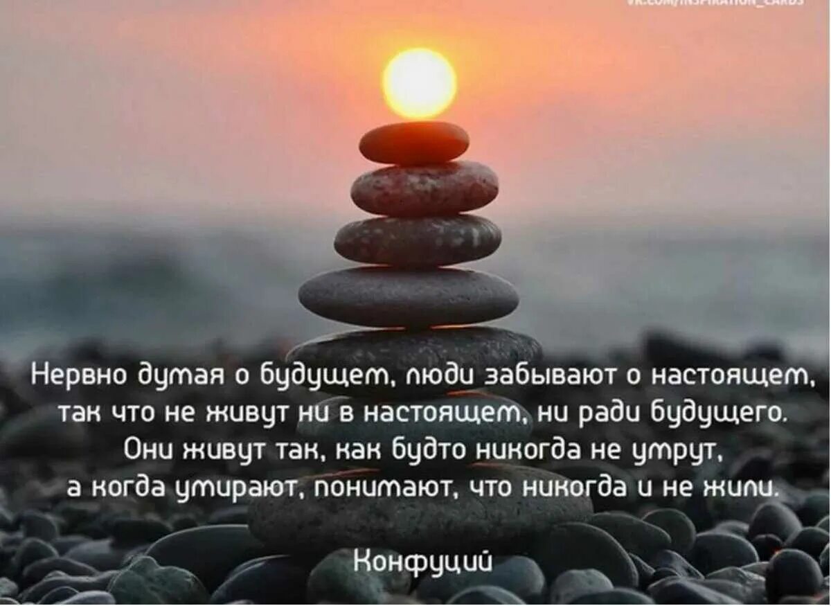 Ни будущего ни настоящего