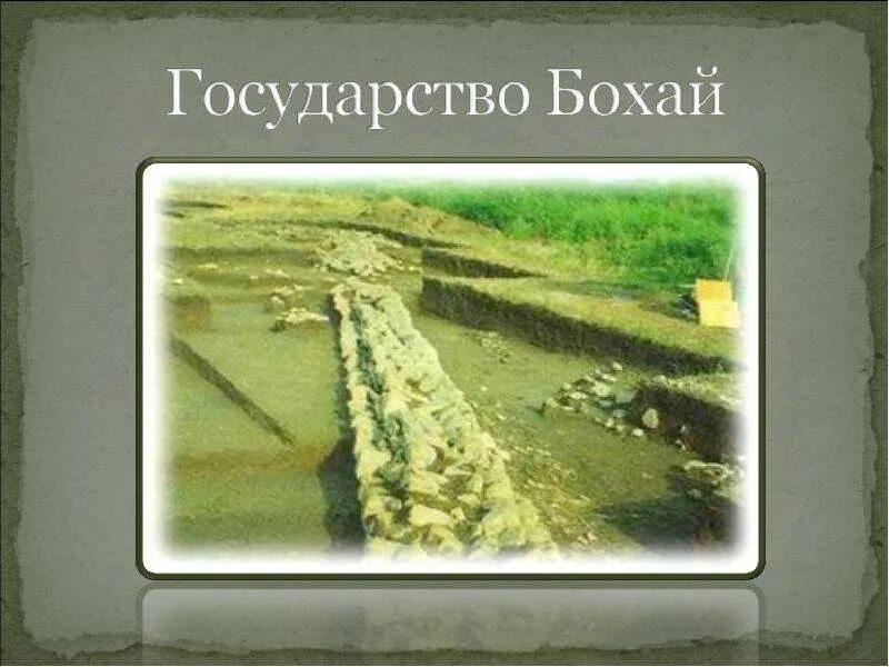 Бохай 4. Бохай 4. Бохай 4. Далянь ресторан крутящийся. Северо-восточный университет китай далянь.