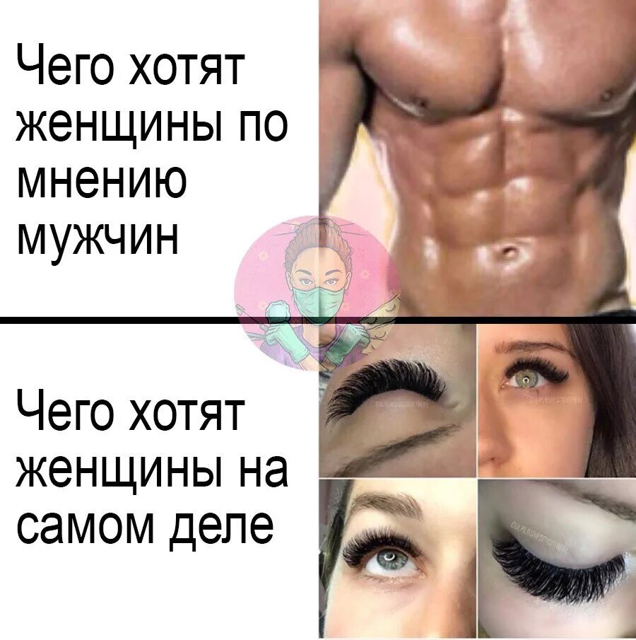 Что хотят женщины став мужчинами. Инфографика мужчина и женщина. Цитаты мужчине от женщины. Что хотят женщины став мужчинами. Цитата от парнях.