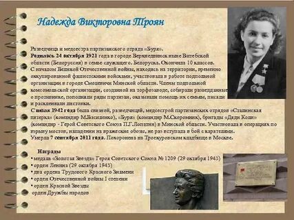 Рождение 24 октября