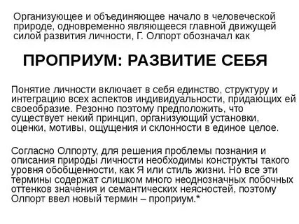 Что значит резонно