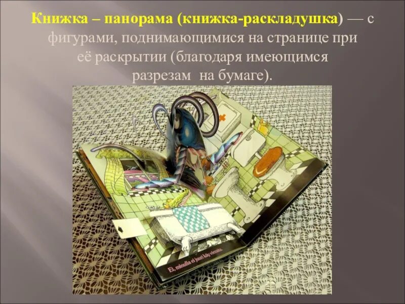 Благодаря имеющихся