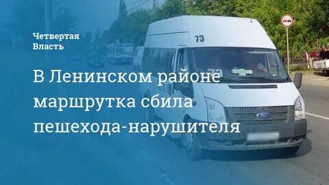 Волжский ленинск