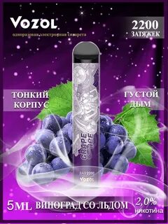 Полезный вейп