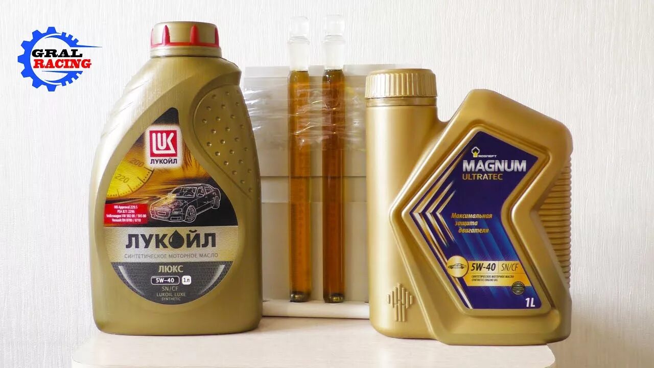 Роснефть Magnum 5w40. Масло Магнум Ультратек 5w40. Роснефть Magnum Racing 5w-40. Масло Роснефть 5w30 Racing.