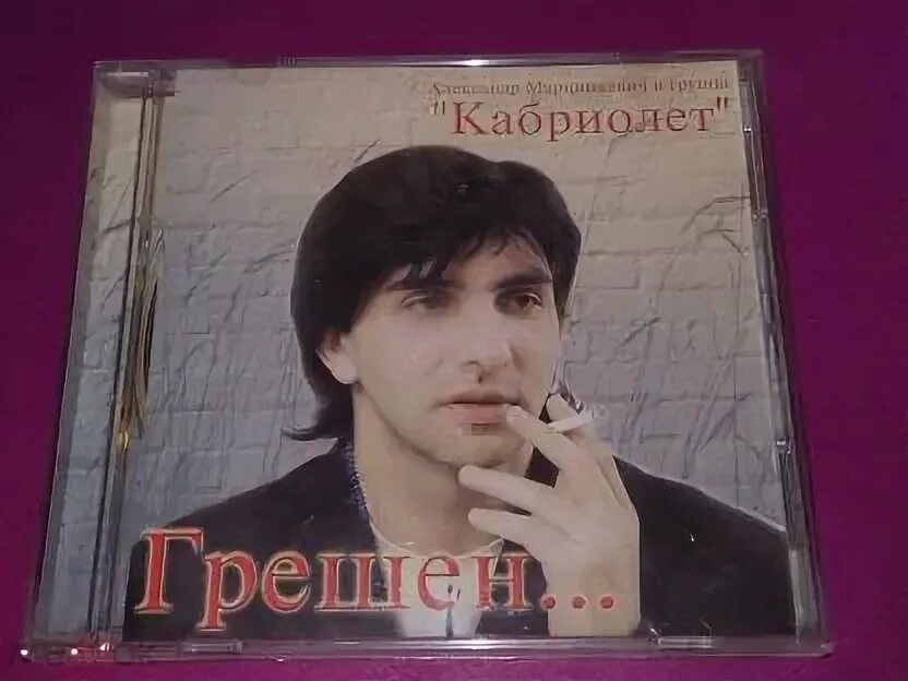 Текст испарился при высокой температуре.